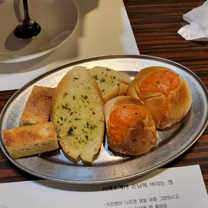 리에또 사진