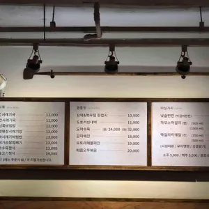 순남시래기 리뷰 사진