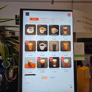 커피땅거미 리뷰 사진