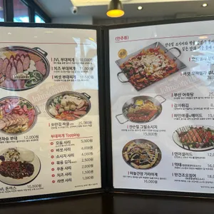 JVL부대찌개 리뷰 사진