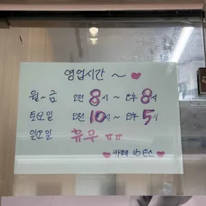 카페16온스 리뷰 사진