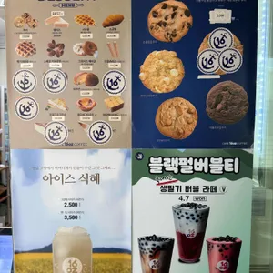 카페16온스 리뷰 사진