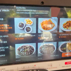 대품 리뷰 사진