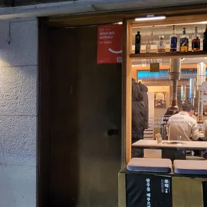 우직서울 리뷰 사진