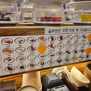 미카도스시 리뷰 사진