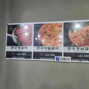 안동촌갈비 리뷰 사진