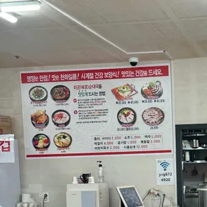 용추골미궁순대 리뷰 사진