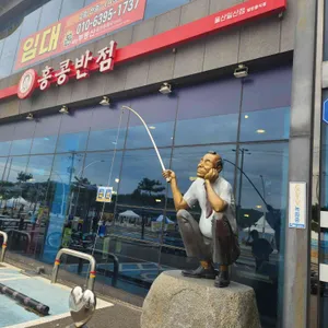 홍콩반점0410 리뷰 사진