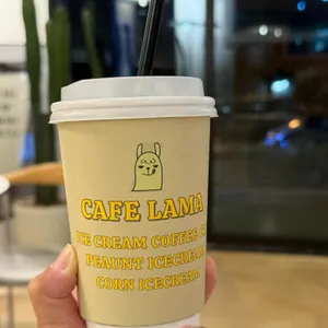 라마 사진