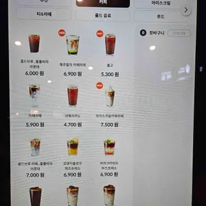 폴바셋 리뷰 사진