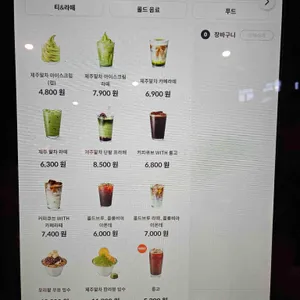 폴바셋 리뷰 사진