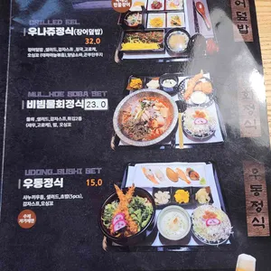 스시미르네 리뷰 사진