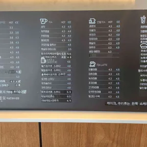 지관서가 리뷰 사진