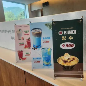 지관서가 리뷰 사진