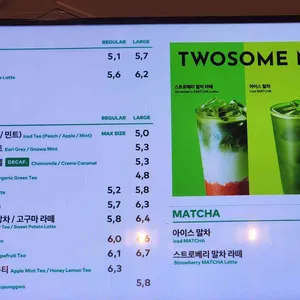 투썸플레이스 리뷰 사진