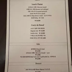 르뵈프 리뷰 사진