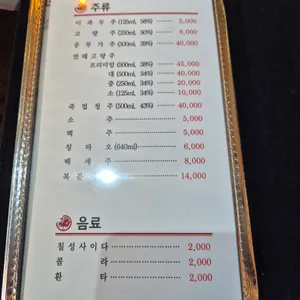 향 리뷰 사진