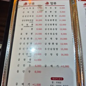 향 리뷰 사진