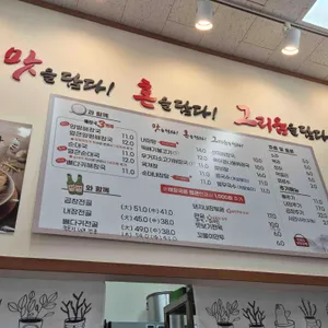 일품양평해장국 리뷰 사진