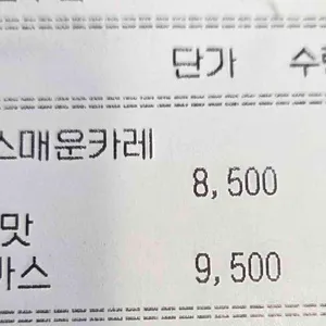 커리우먼 리뷰 사진