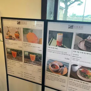 소농로드 리뷰 사진