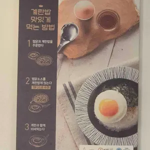 일미리금계찜닭 리뷰 사진