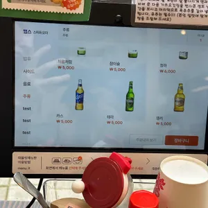 시로엔 사누키우동 리뷰 사진