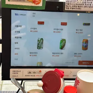 시로엔 사누키우동 리뷰 사진