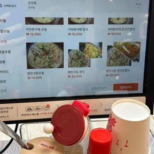 시로엔 사누키우동 리뷰 사진