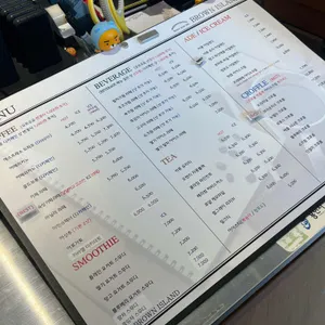 브라운 아일랜드 리뷰 사진