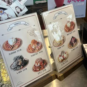 브라운 아일랜드 리뷰 사진