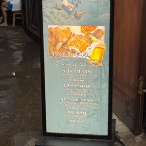 달맞이광장바베큐 리뷰 사진