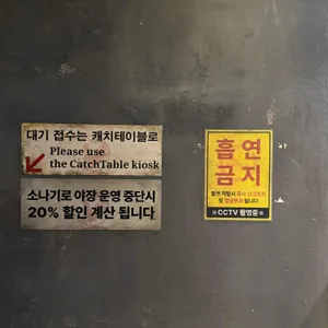 달맞이광장바베큐 리뷰 사진