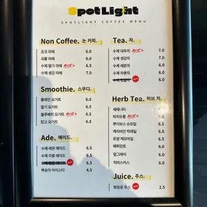 스포트라이트 커피 리뷰 사진