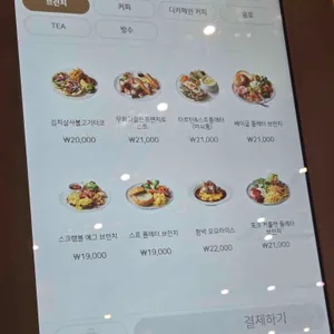 김치만선생 리뷰 사진
