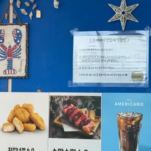 솜다리버거앤초콜릿 리뷰 사진
