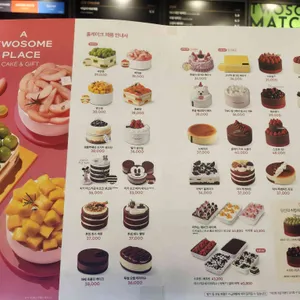 투썸플레이스 리뷰 사진