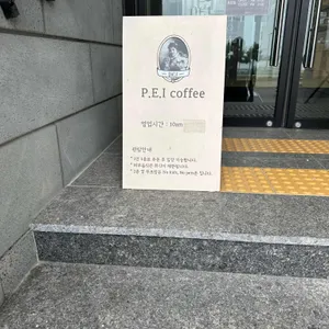 P.E.I coffee 리뷰 사진