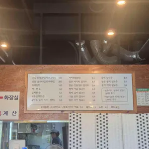 아빠는 칼국수 리뷰 사진