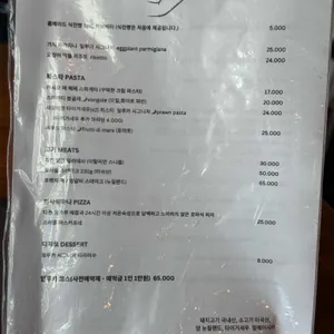 일루카 리뷰 사진