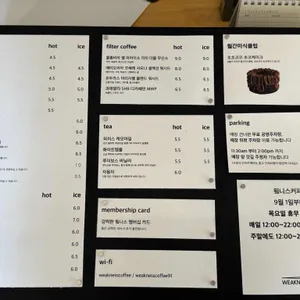 윜니스커피로스터스 리뷰 사진