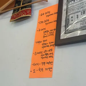 타쿠타쿠 리뷰 사진