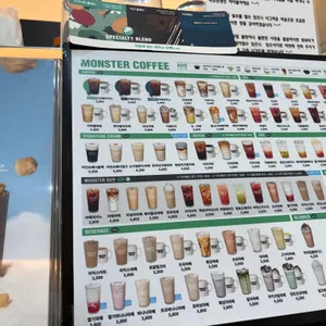 몬스터커피 리뷰 사진