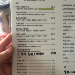 대취 리뷰 사진