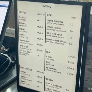 라 코펠라 리뷰 사진