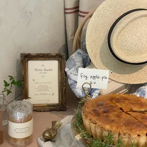 앙떼떼페레 사진