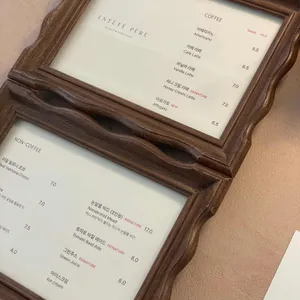 앙떼떼페레 리뷰 사진