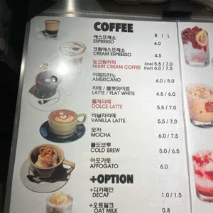 눈커피 리뷰 사진