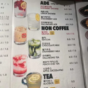 눈커피 리뷰 사진