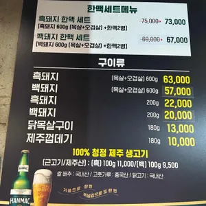김돈이 리뷰 사진